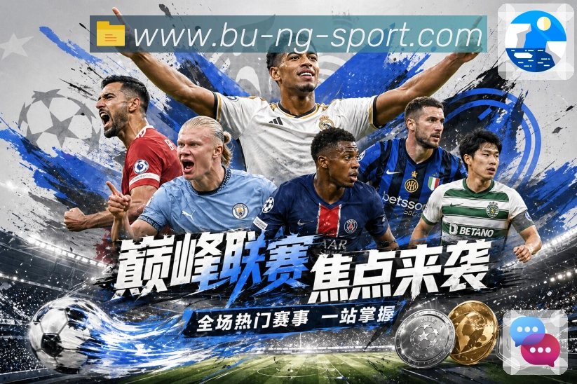 比分分析